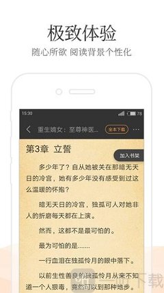 澳门沙金网址